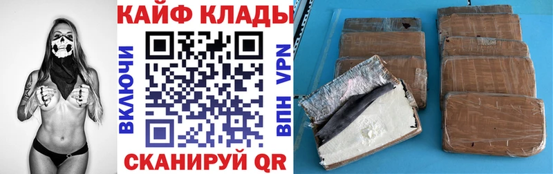 Цена Перевоз МАРИХУАНА  Кокаин  APVP  Мефедрон 