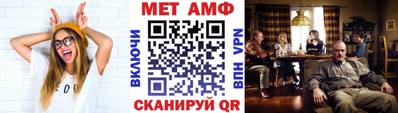 Amphetamine 98% Перевоз