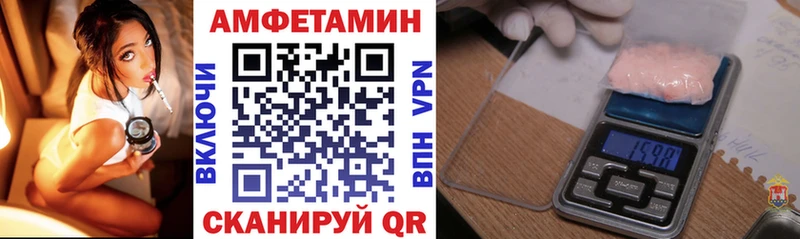 АМФ 98%  где найти наркотики  Перевоз 