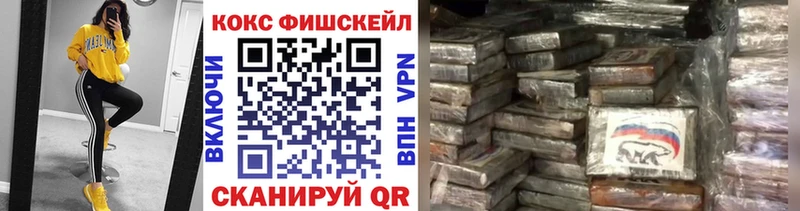 COCAIN Колумбийский  что такое наркотик  мориарти как зайти  Перевоз  hydra ONION 