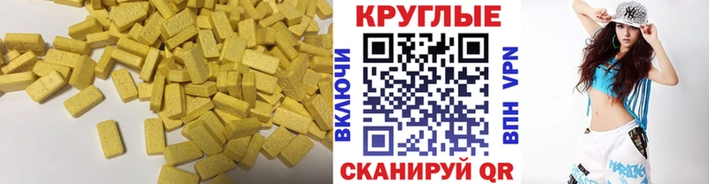 Экстази бентли  магазин    Перевоз 