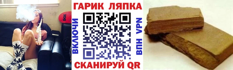 Гашиш индика сатива Перевоз