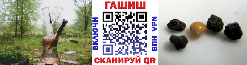 Гашиш индика сатива  Перевоз 