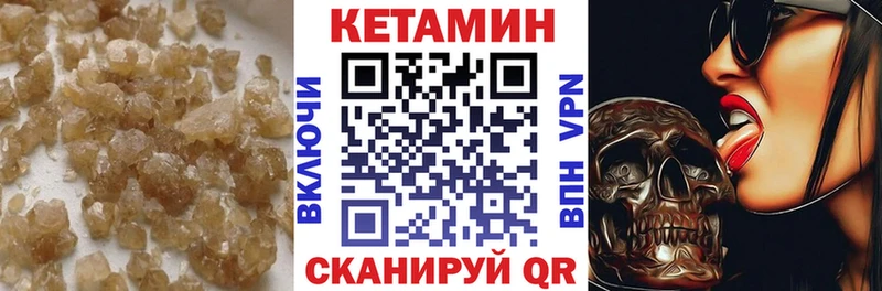 КЕТАМИН VHQ  Перевоз 