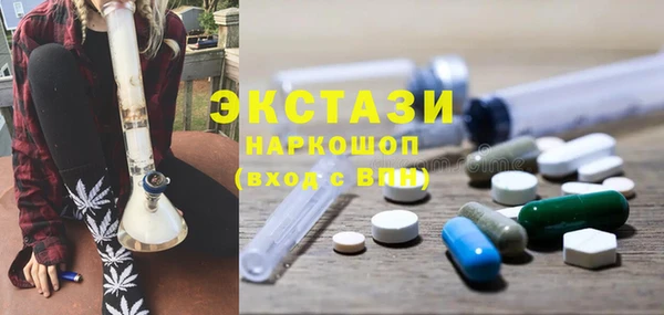 шишки Магадан
