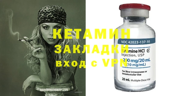 шишки Магадан