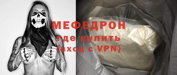 мдма Магас