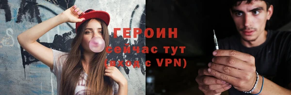шишки Магадан