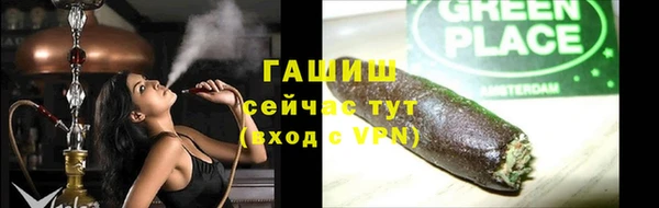 шишки Магадан