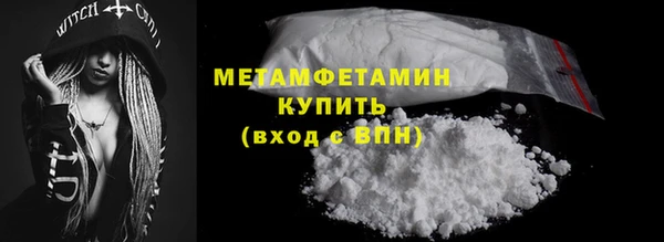 мдма Магас