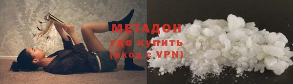 мдма Магас