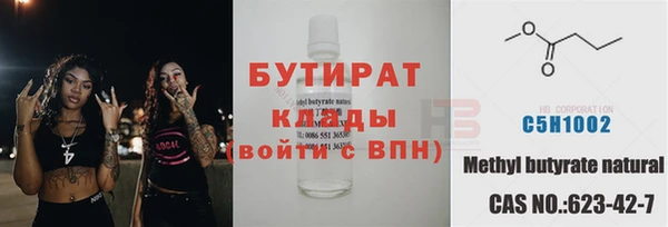 шишки Магадан