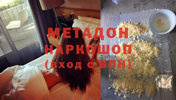 мдма Магас