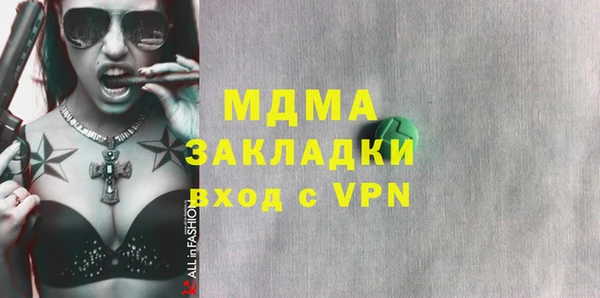 мдма Магас