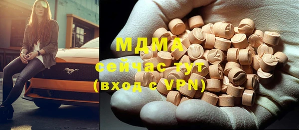 шишки Магадан