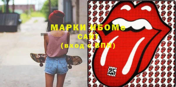 метамфетамин Домодедово