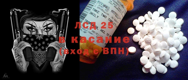 мдма Магас