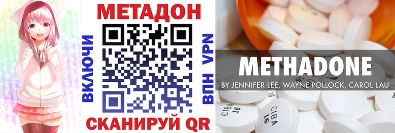 МЕТАДОН мёд  Перевоз 