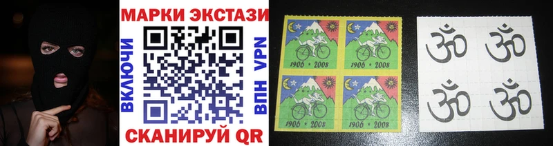Наркотические марки 1500мкг  Перевоз 